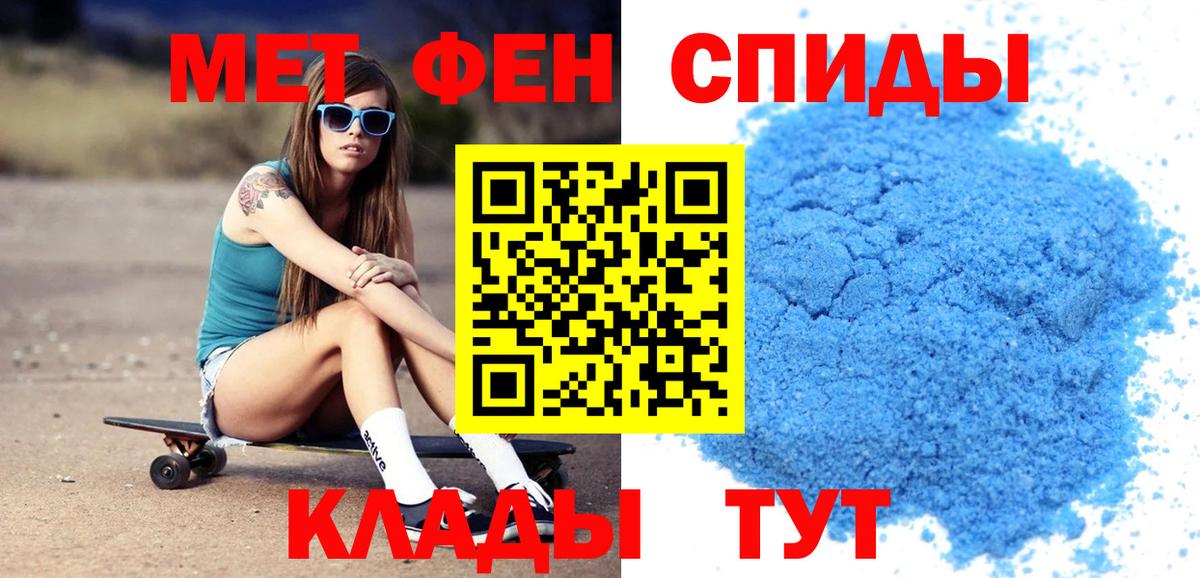 АМФ 97% Кузнецк