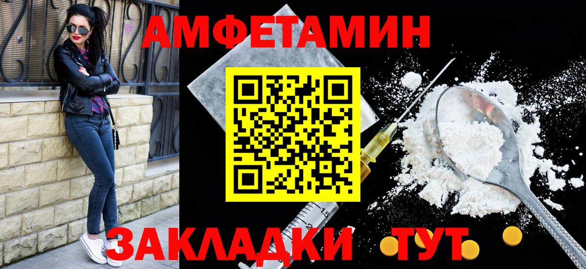 Амфетамин 98%  mega ONION  АМФЕТАМИН  Кузнецк  Вход с VPN 