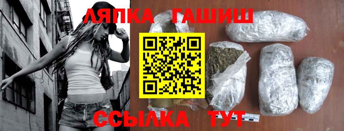 ГАШ AMNESIA HAZE  что такое   Кузнецк  Вход с VPN 