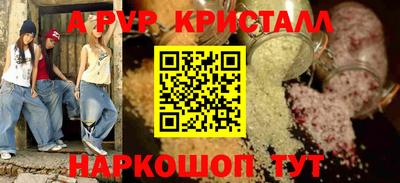 2c-b Бугуруслан