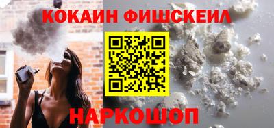 мефедрон Бузулук