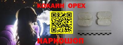 бошки Будённовск