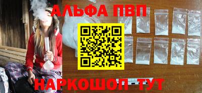 винт Когалым