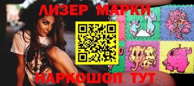 2c-b Бугуруслан