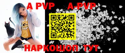 мефедрон мука Коломна