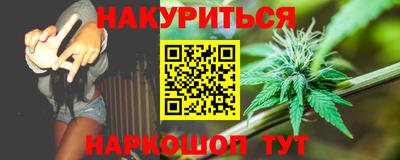 мефедрон Бузулук