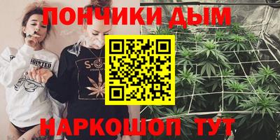 мефедрон Бузулук