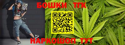 2c-b Бугуруслан