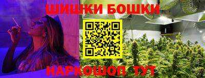 мефедрон Бузулук