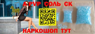 бошки Будённовск