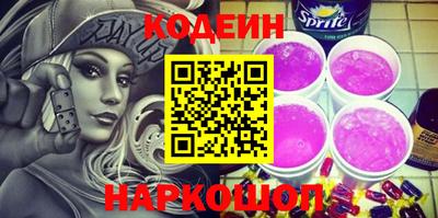 2c-b Бугуруслан