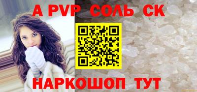 бошки Будённовск