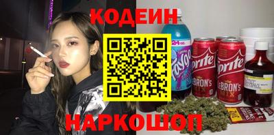 мефедрон Бузулук