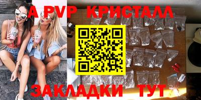 бошки Будённовск