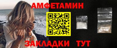 мефедрон Бузулук