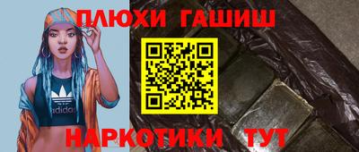 2c-b Бугуруслан