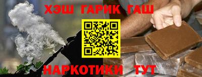 мефедрон Бузулук