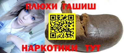 мефедрон Бузулук