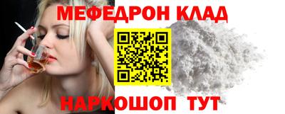 бошки Будённовск