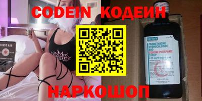 бошки Будённовск