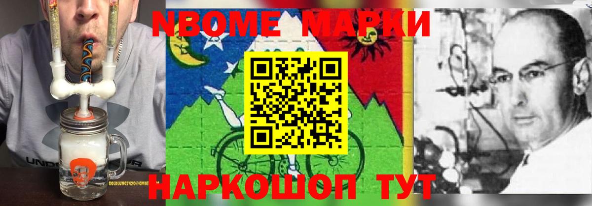 LSD-25 экстази кислота Кузнецк