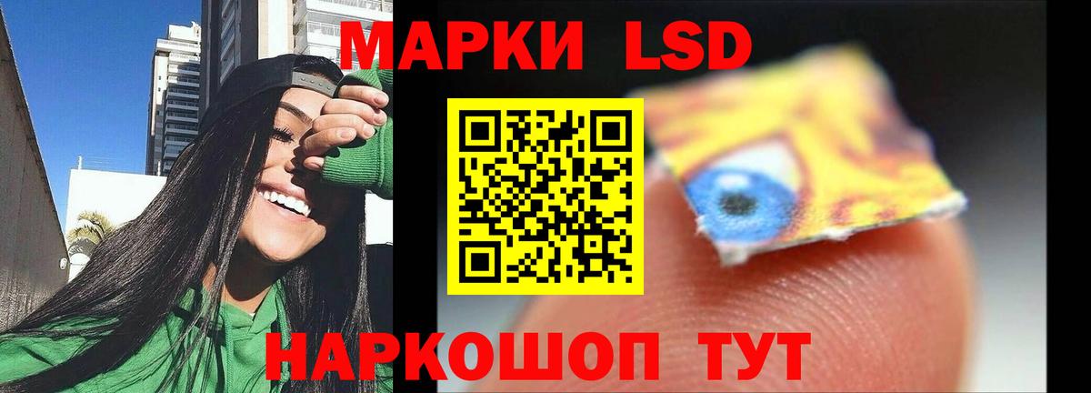 Кузнецк  ЛСД экстази ecstasy  Вход с VPN  Лсд 25 экстази ecstasy 