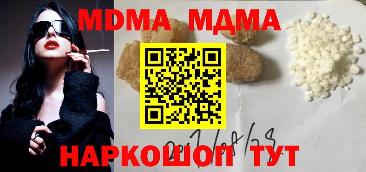 Героин Кузнецк
