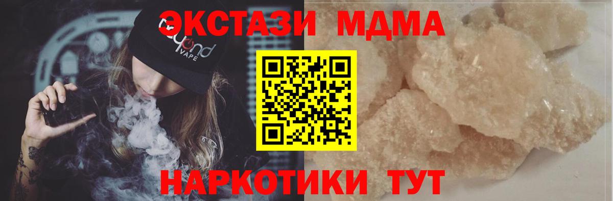МДМА VHQ Кузнецк
