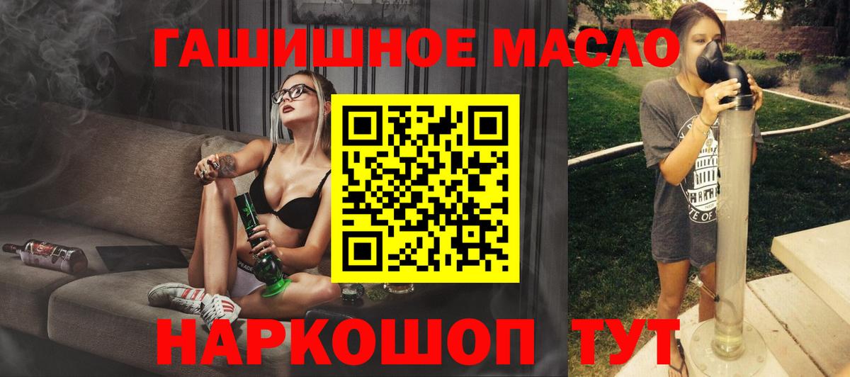 Дистиллят ТГК Wax Кузнецк